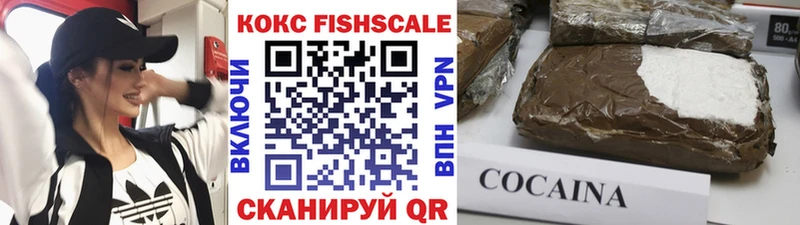 Купить наркотик аптеки Махачкала АМФЕТАМИН  Конопля 