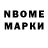 КЕТАМИН VHQ Mr Klb