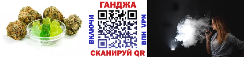 гидра как войти  Махачкала  Печенье с ТГК марихуана 
