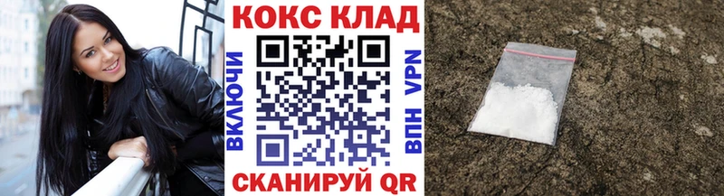 закладки  Махачкала  Кокаин Колумбийский 