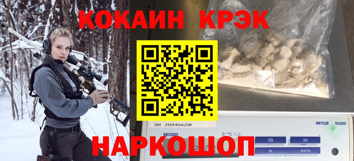 Cocaine Эквадор Махачкала