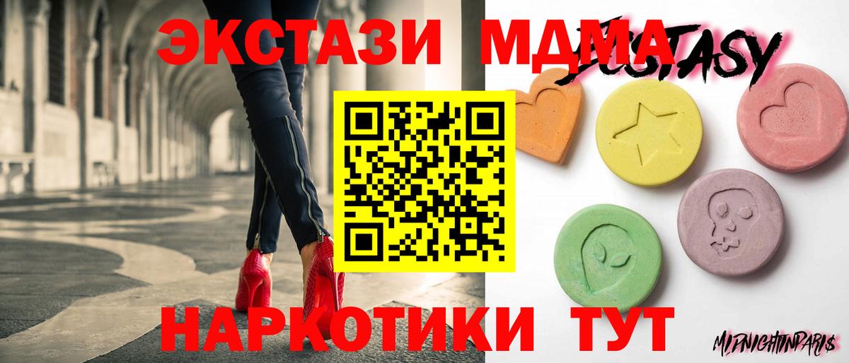 Ecstasy 280мг Махачкала