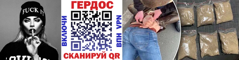 Героин Heroin Махачкала