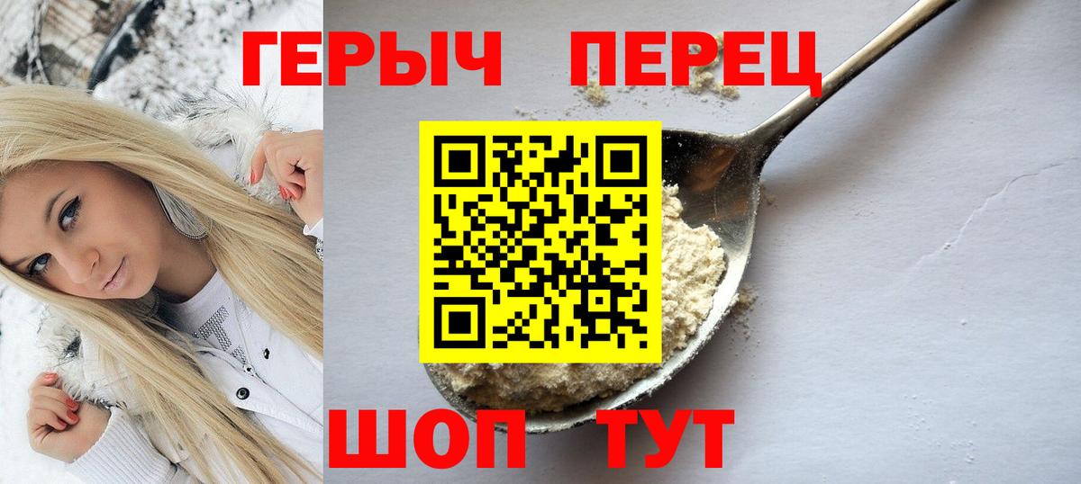 ГЕРОИН Афган Махачкала