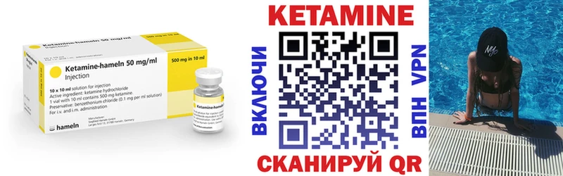 Кетамин VHQ  ОМГ ОМГ вход  Махачкала  продажа наркотиков 
