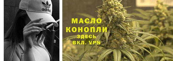 мефедрон VHQ Алексин