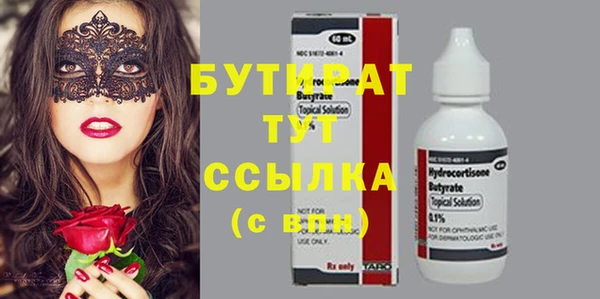 прущая мука Семилуки