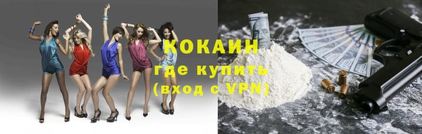 мефедрон VHQ Алексин