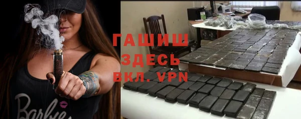 мефедрон VHQ Алексин