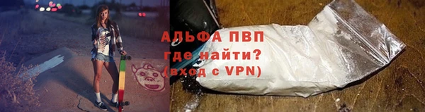 Альфа ПВП Алзамай
