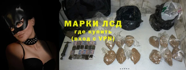 мефедрон VHQ Алексин