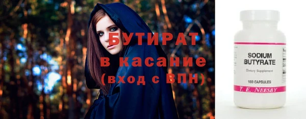 бутик Алексеевка