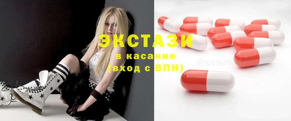 мефедрон VHQ Алексин