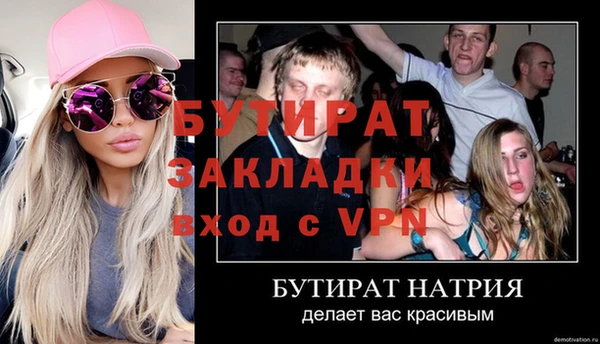 гашик Семикаракорск
