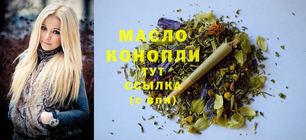 мефедрон VHQ Алексин