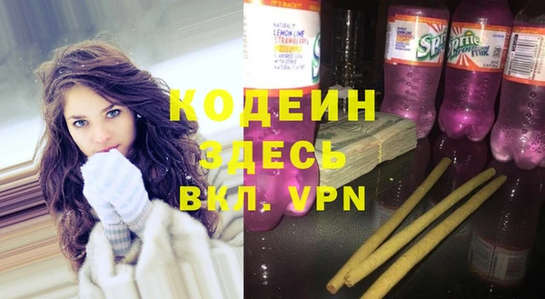 Альфа ПВП Алзамай
