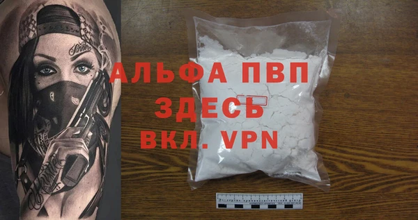 Альфа ПВП Алзамай