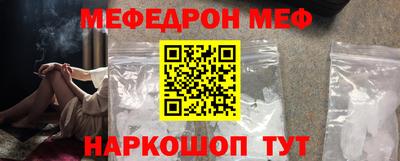 MESCALINE Кулебаки