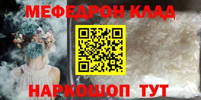 гашишное масло Кумертау
