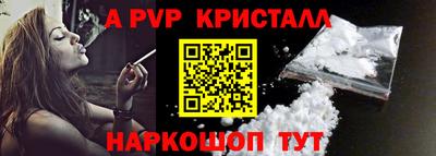 стафф Кунгур