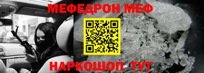 гашишное масло Кумертау