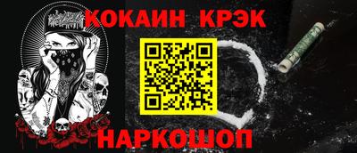 гашишное масло Кумертау