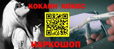 MESCALINE Кулебаки