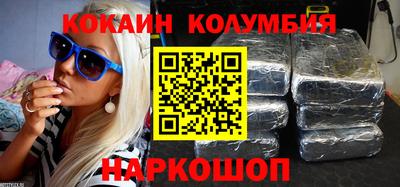 гашишное масло Кумертау