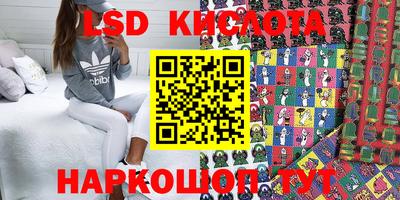 стафф Кунгур