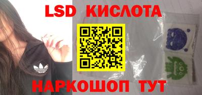 гашишное масло Кумертау