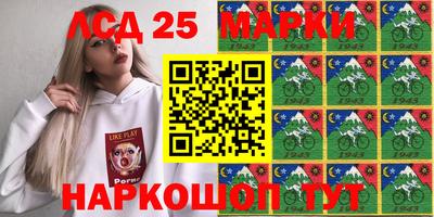 стафф Кунгур