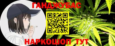 гашишное масло Кумертау