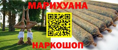 стафф Кунгур