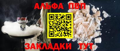 стафф Кунгур