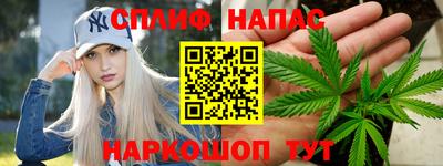стафф Кунгур