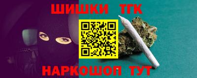 гашишное масло Кумертау
