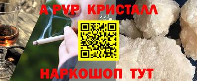 гашишное масло Кумертау