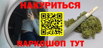стафф Кунгур