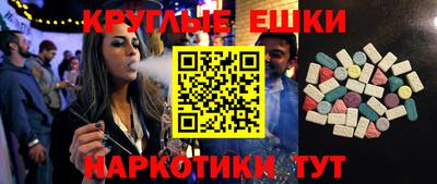 гашишное масло Кумертау