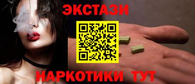стафф Кунгур