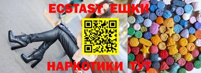 гашишное масло Кумертау