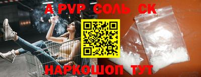 стафф Кунгур