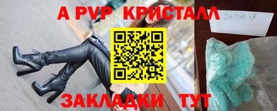 стафф Кунгур