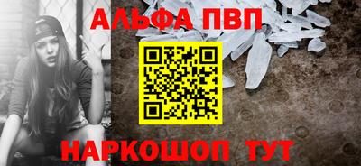 гашишное масло Кумертау