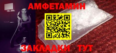 стафф Кунгур