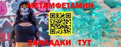 стафф Кунгур