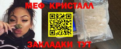 стафф Кунгур