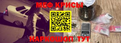 MESCALINE Кулебаки