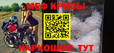 MESCALINE Кулебаки