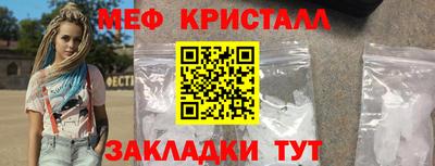 стафф Кунгур